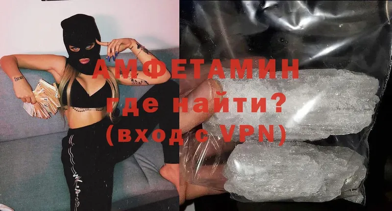 Amphetamine Розовый  OMG ONION  Сортавала 