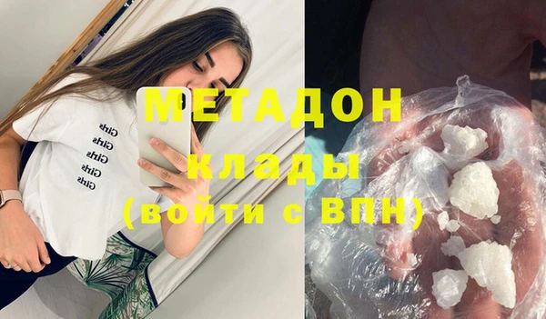 мескалин Бронницы