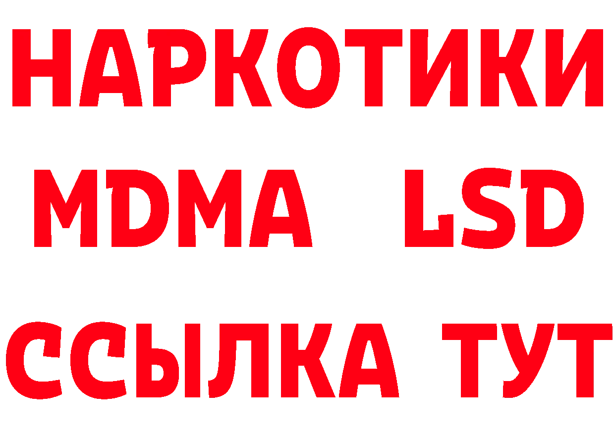 ГЕРОИН белый tor нарко площадка кракен Сортавала